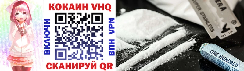 Где можно купить наркотики Бор Амфетамин A-PVP ГАШ Мефедрон COCAIN Канабис