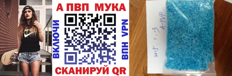 гидра зеркало  Бор  Alpha PVP VHQ 