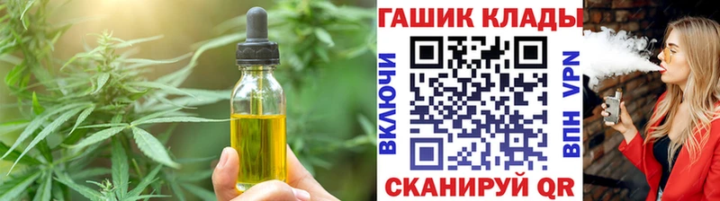 Canna-Cookies марихуана  Бор 