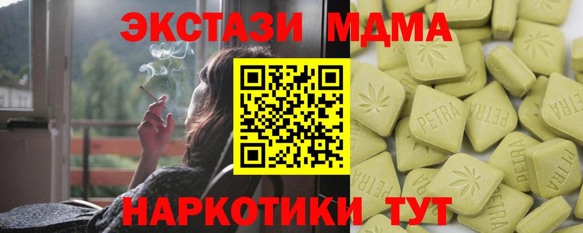 Ecstasy бентли Бор