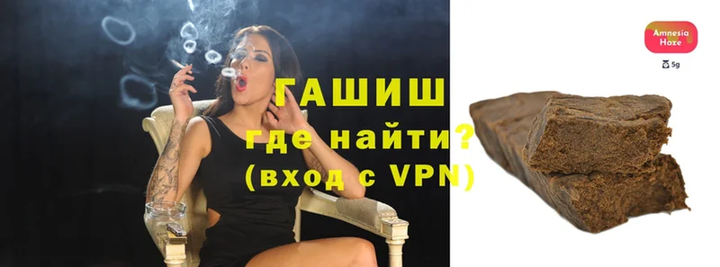 ГАШ VHQ  Бор 