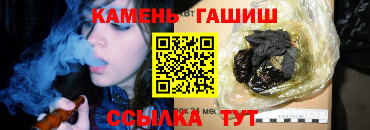 купить наркотики цена  ГАШ индика сатива  Бор  ГАШИШ AMNESIA HAZE 