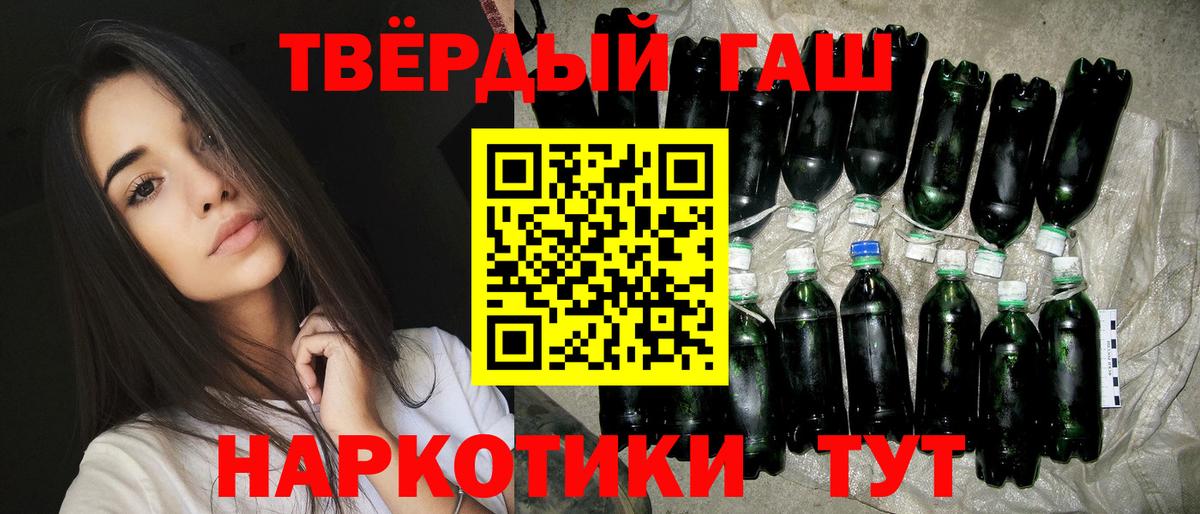 Гашиш Premium Бор