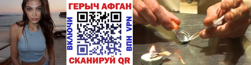 ГЕРОИН VHQ  OMG ссылка  Бор  даркнет сайт 