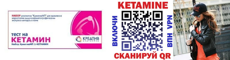 где купить наркоту  Бор  блэк спрут ТОР  Кетамин VHQ 