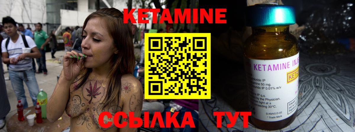 Кетамин ketamine  OMG вход  КЕТАМИН ketamine  Бор 