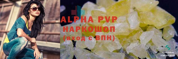 мефедрон VHQ Богданович