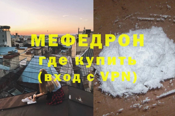 меф VHQ Бронницы