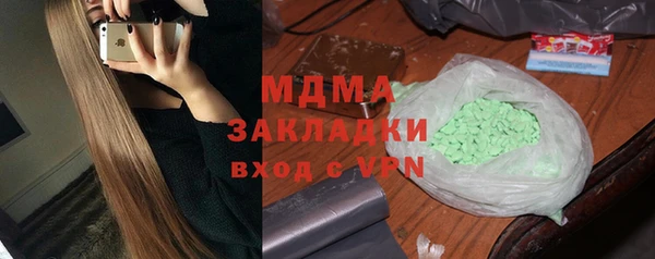 соль ск Михайловск