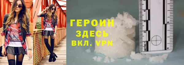 молекула духа Михайловка