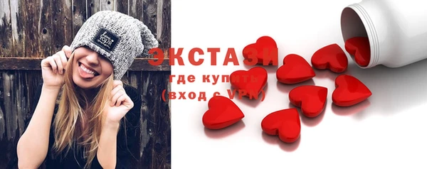 соль ск Михайловск