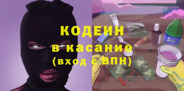 таблы Бугульма
