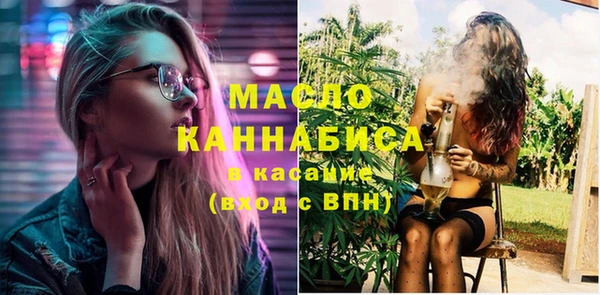 молекула духа Михайловка