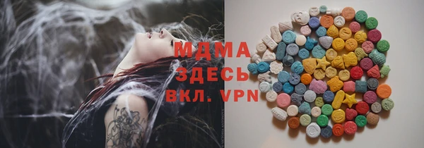 mdma Михайлов