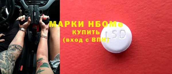 соль ск Михайловск