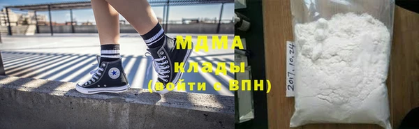 марки lsd Богородск