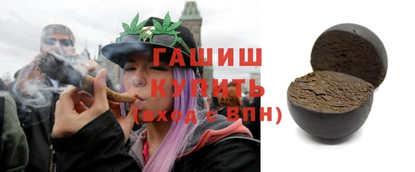 меф VHQ Бронницы