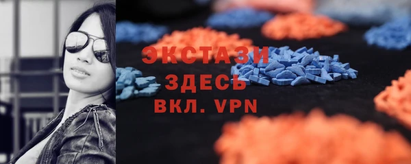 mdma Михайлов