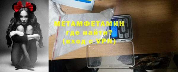 герыч Бородино