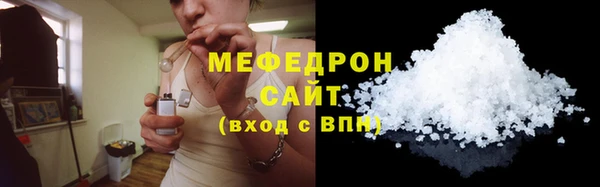 соль ск Михайловск