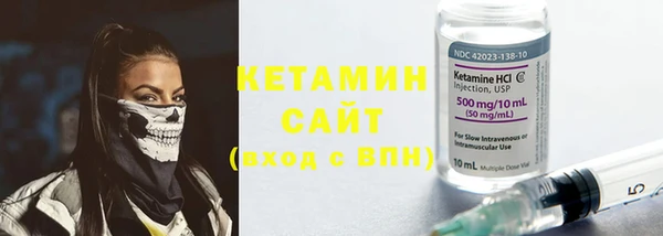 МДМА Богородицк