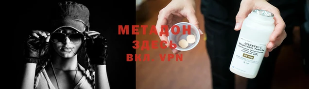 мефедрон VHQ Богданович