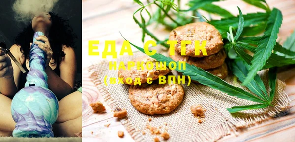 спайс Медвежьегорск