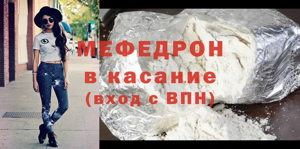 mdma Михайлов