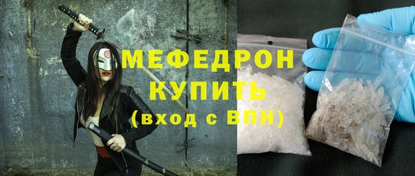 молекула духа Михайловка