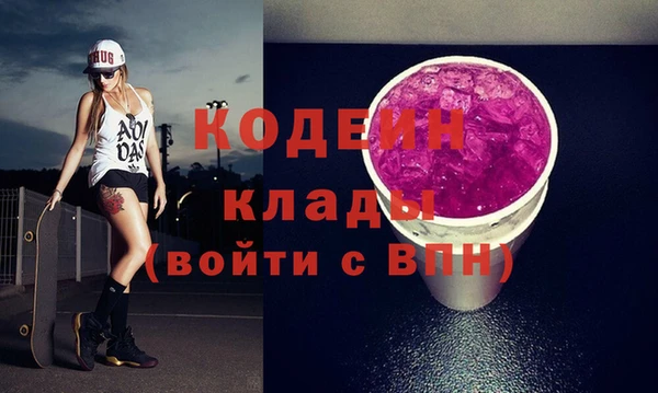 молекула духа Михайловка