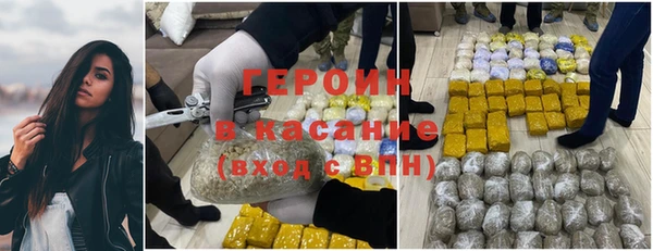 герыч Мегион