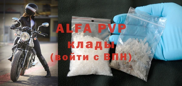 меф VHQ Бронницы