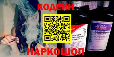 альфа пвп VHQ Балаково