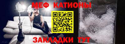 альфа пвп VHQ Балаково