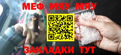 метамфетамин Балахна