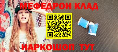 каннабис Балаково