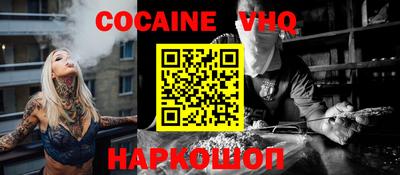 альфа пвп VHQ Балаково