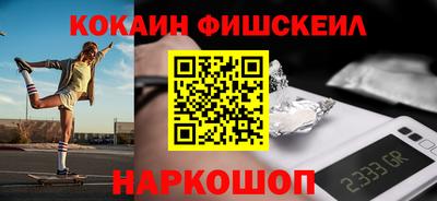альфа пвп VHQ Балаково