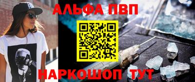 гашиш Балашиха