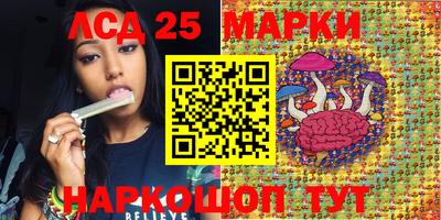 каннабис Балаково