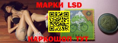 метамфетамин Балахна