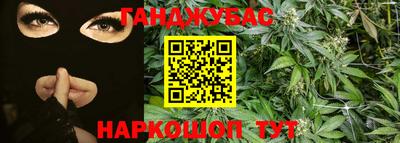 гашиш Бийск