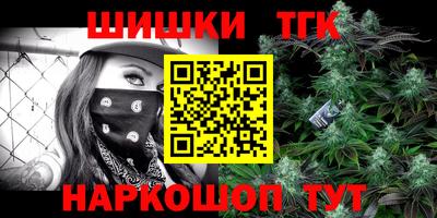 гашиш Балашиха