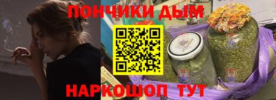 альфа пвп VHQ Балаково