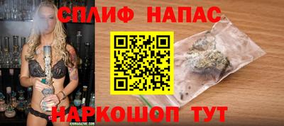 метамфетамин Балахна