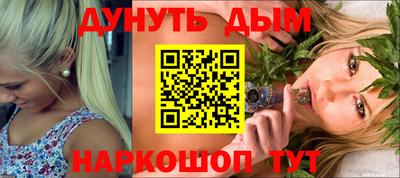 гашиш Балашиха