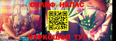 каннабис Балаково