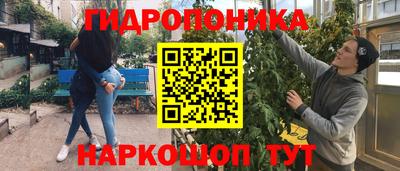 гашиш Балашиха