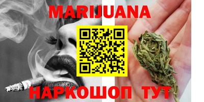 альфа пвп VHQ Балаково