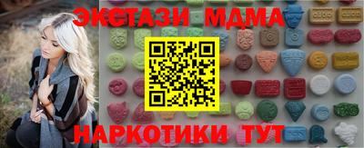 гашиш Балашиха